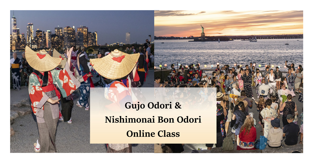 Gujo-&-Nishimonai-Bon-Odori-Online-Class