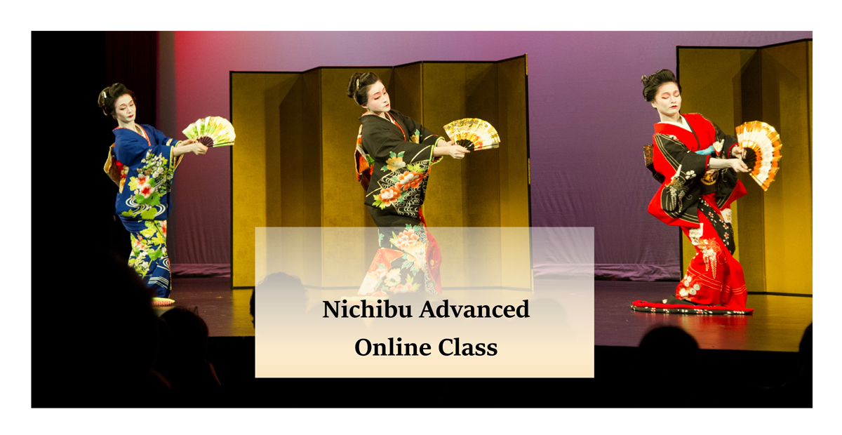 Nichibu-Advanced-Online-Class