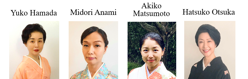 Yuko Midori Akiko Hatsuko